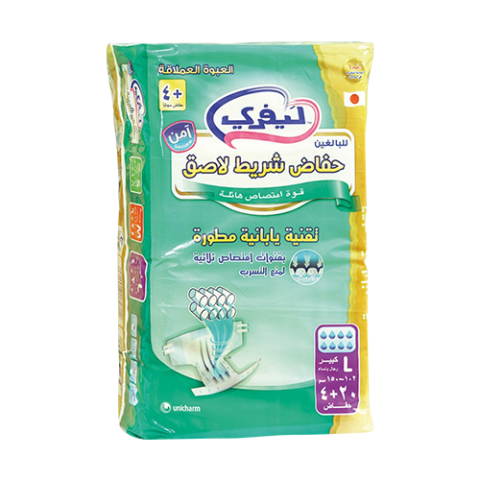 Adult Diapers
